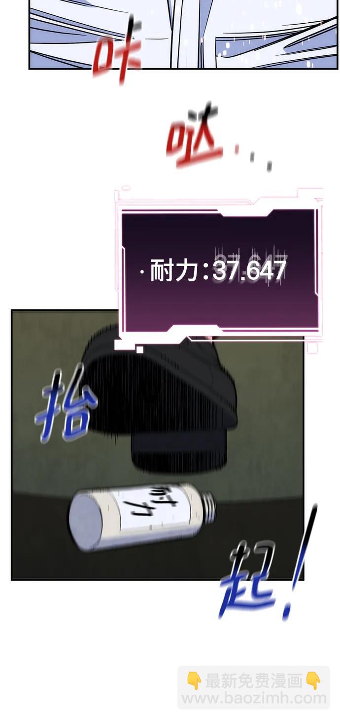 [第44话] 银月亮（2）94