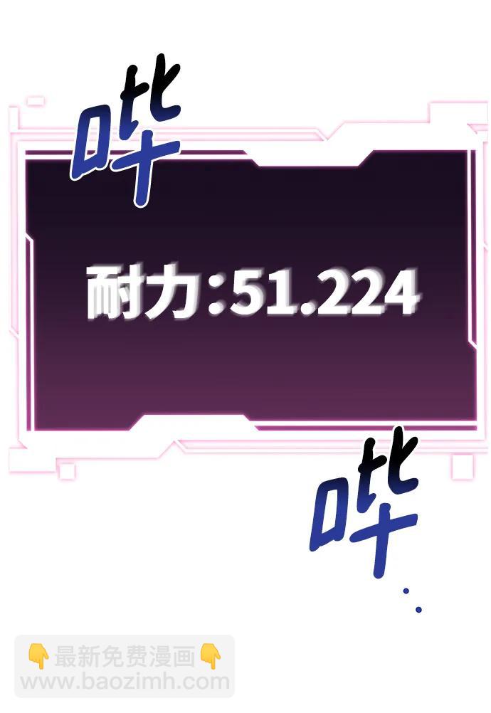 [第44话] 银月亮（2）97