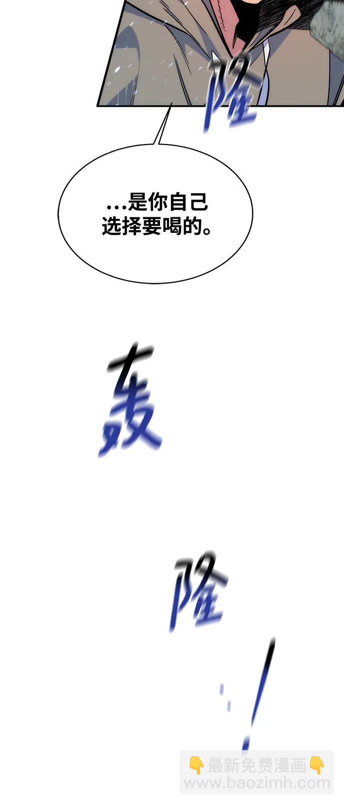 [第44话] 银月亮（2）99