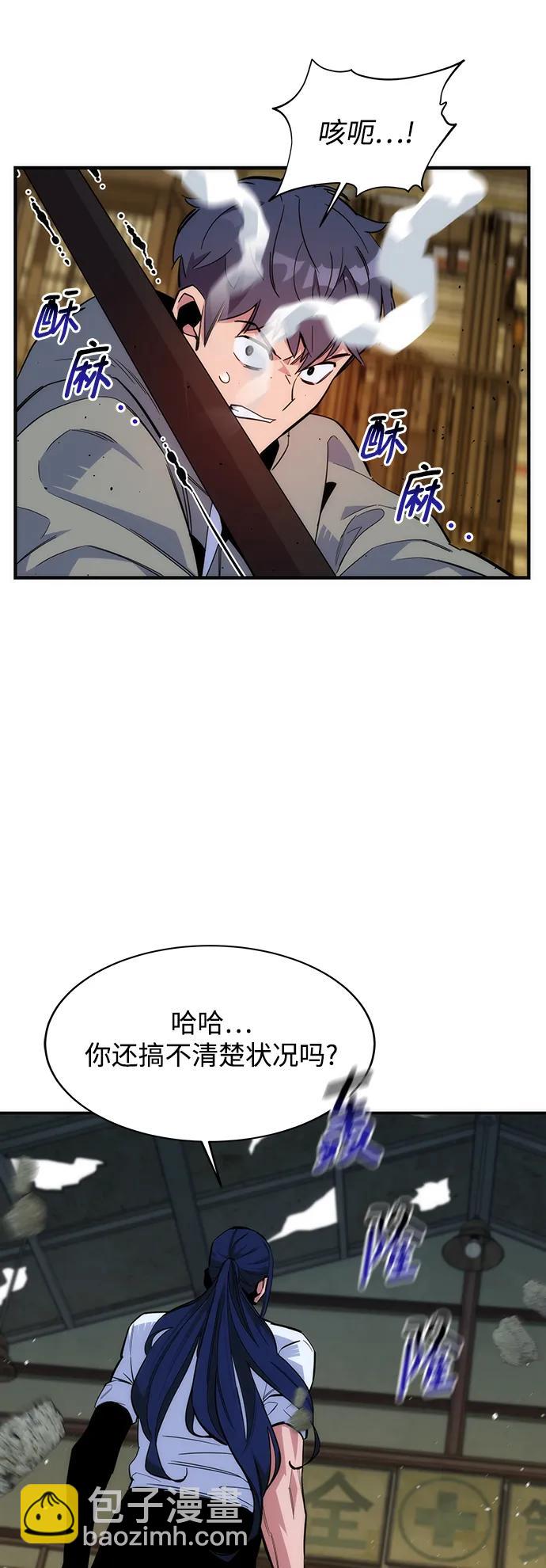 [第45话] 银月亮（3）15