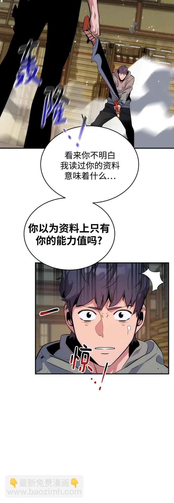 [第45话] 银月亮（3）16