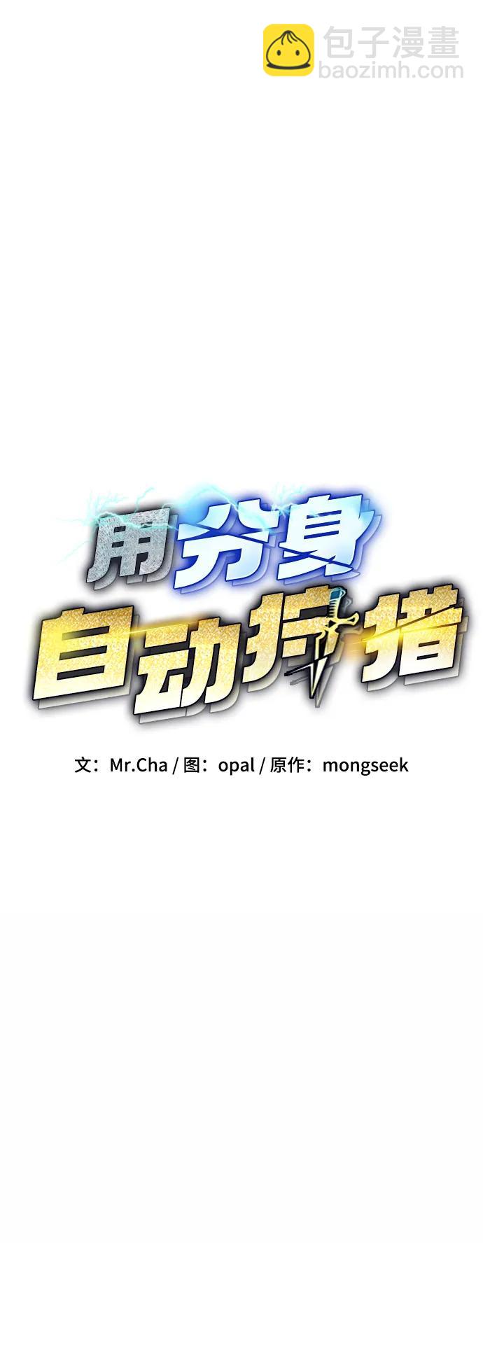 [第45话] 银月亮（3）17