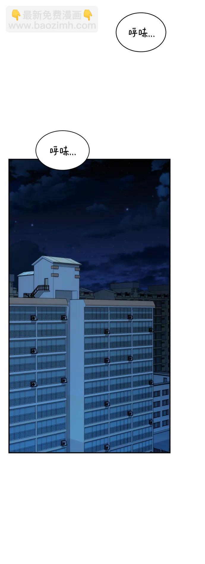 [第45话] 银月亮（3）18