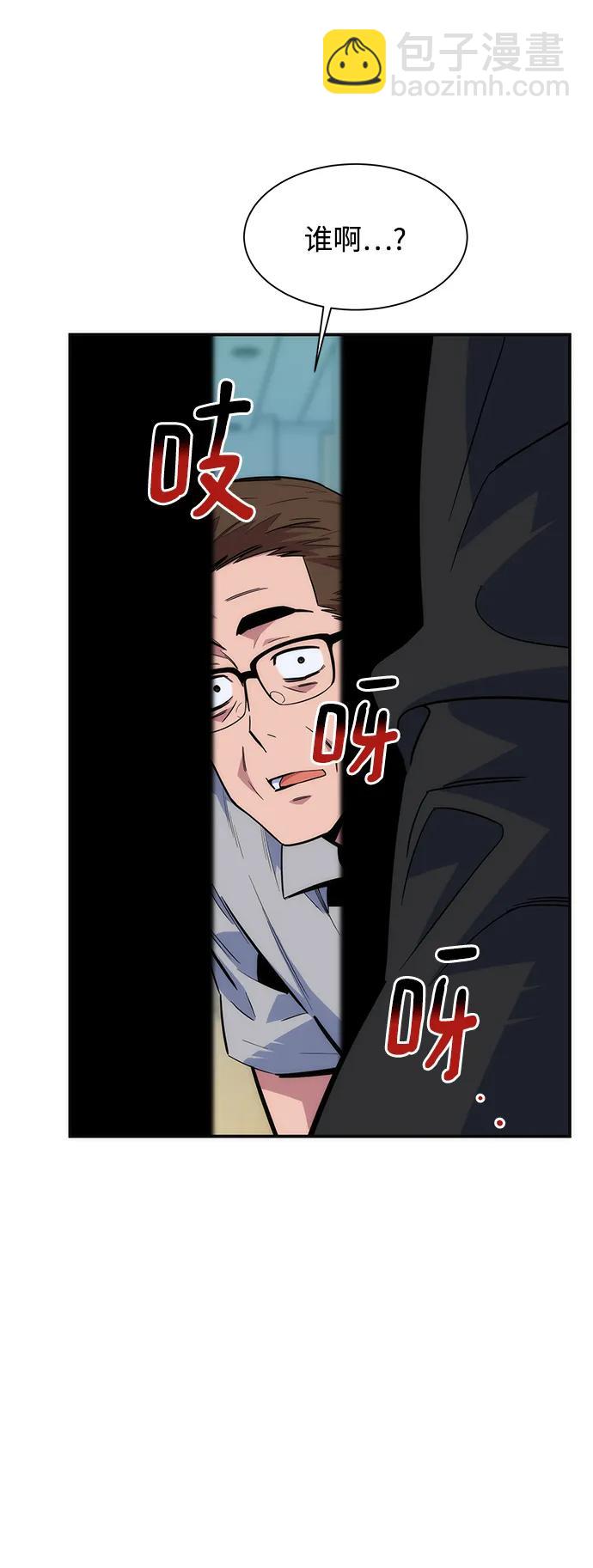 [第45话] 银月亮（3）23