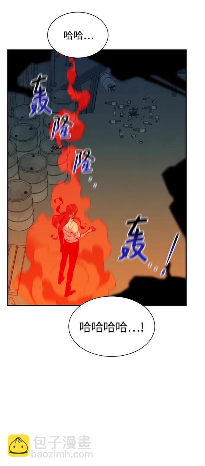 [第45话] 银月亮（3）3