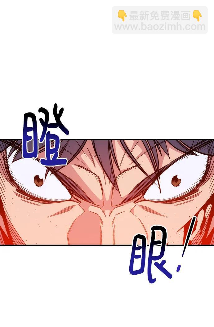 [第45话] 银月亮（3）32