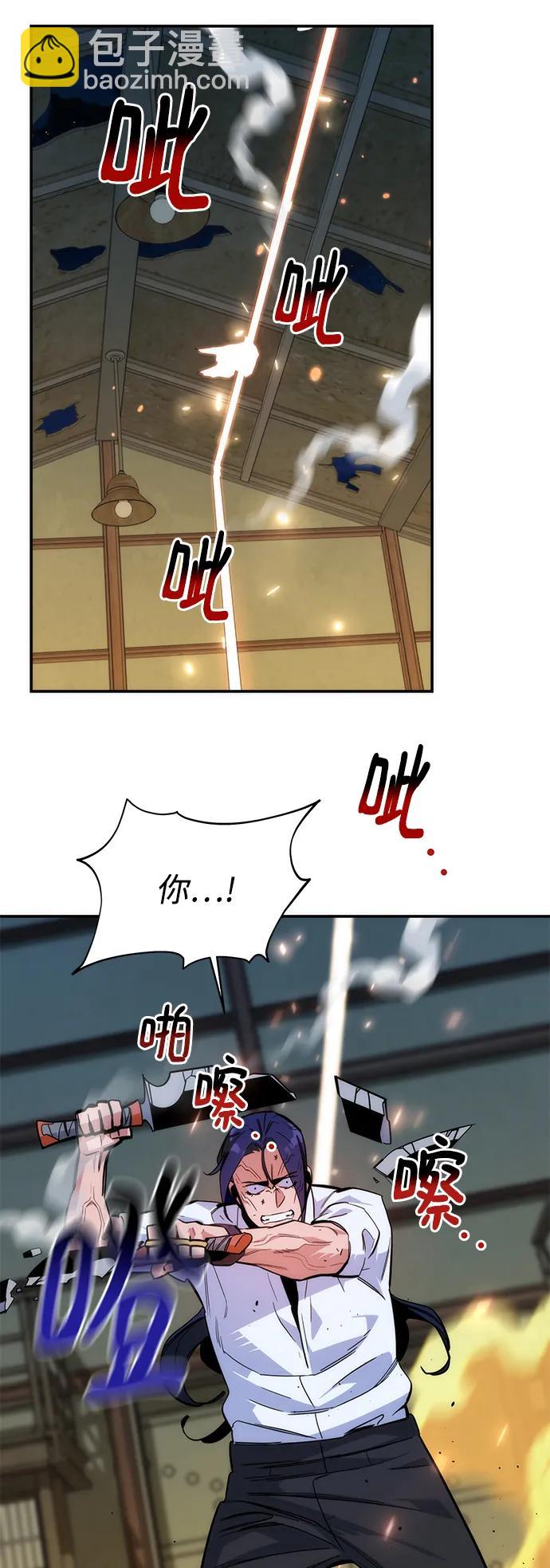 [第45话] 银月亮（3）36