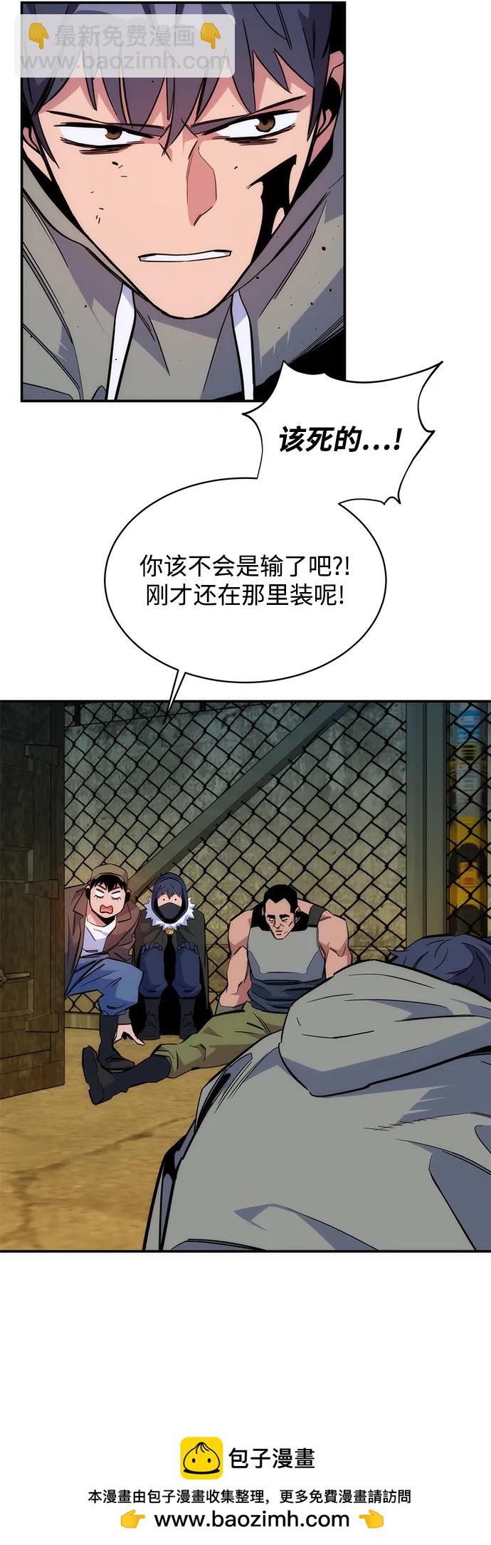 [第45话] 银月亮（3）53