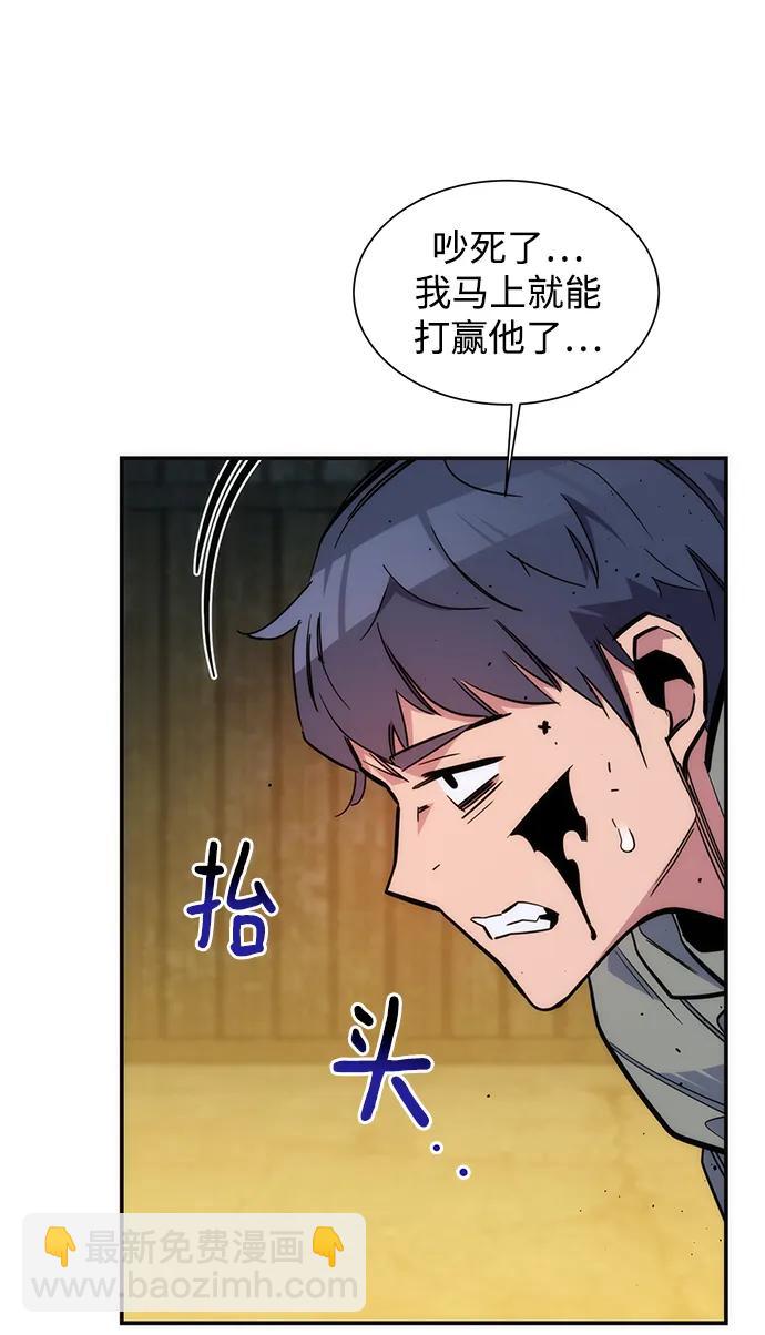 [第45话] 银月亮（3）54