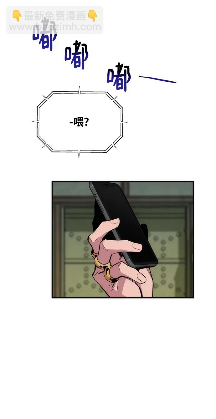[第45话] 银月亮（3）62