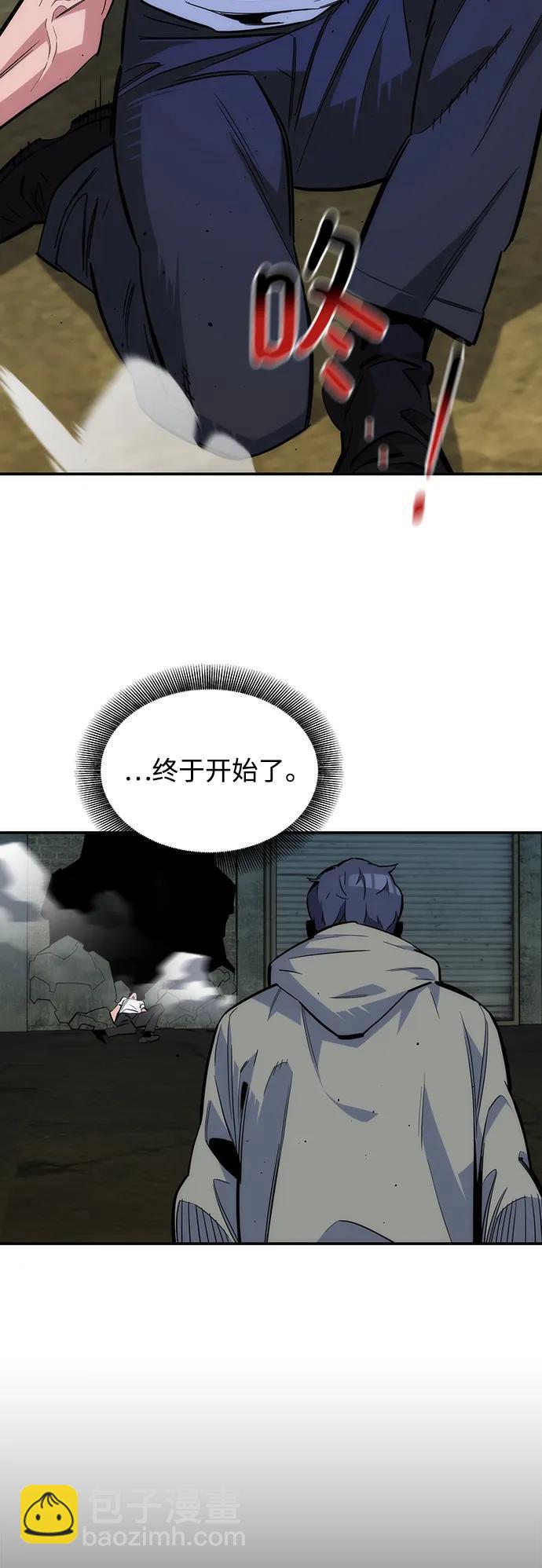 [第45话] 银月亮（3）66