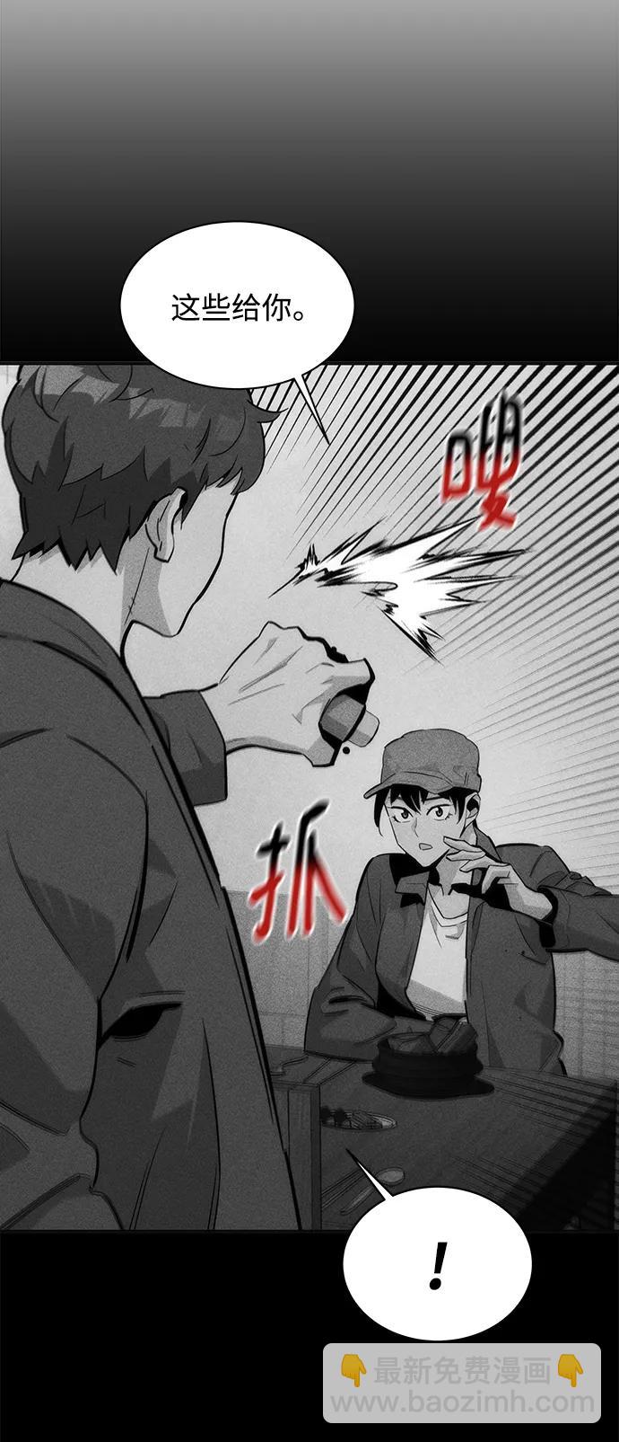 [第45话] 银月亮（3）67