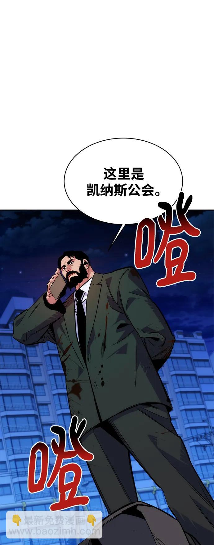 [第45话] 银月亮（3）77