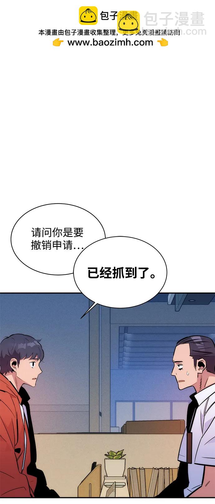 [第47话] B级1