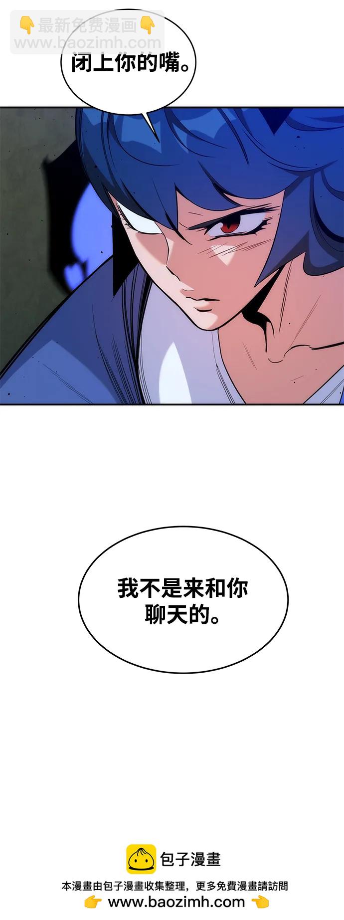 [第47话] B级107