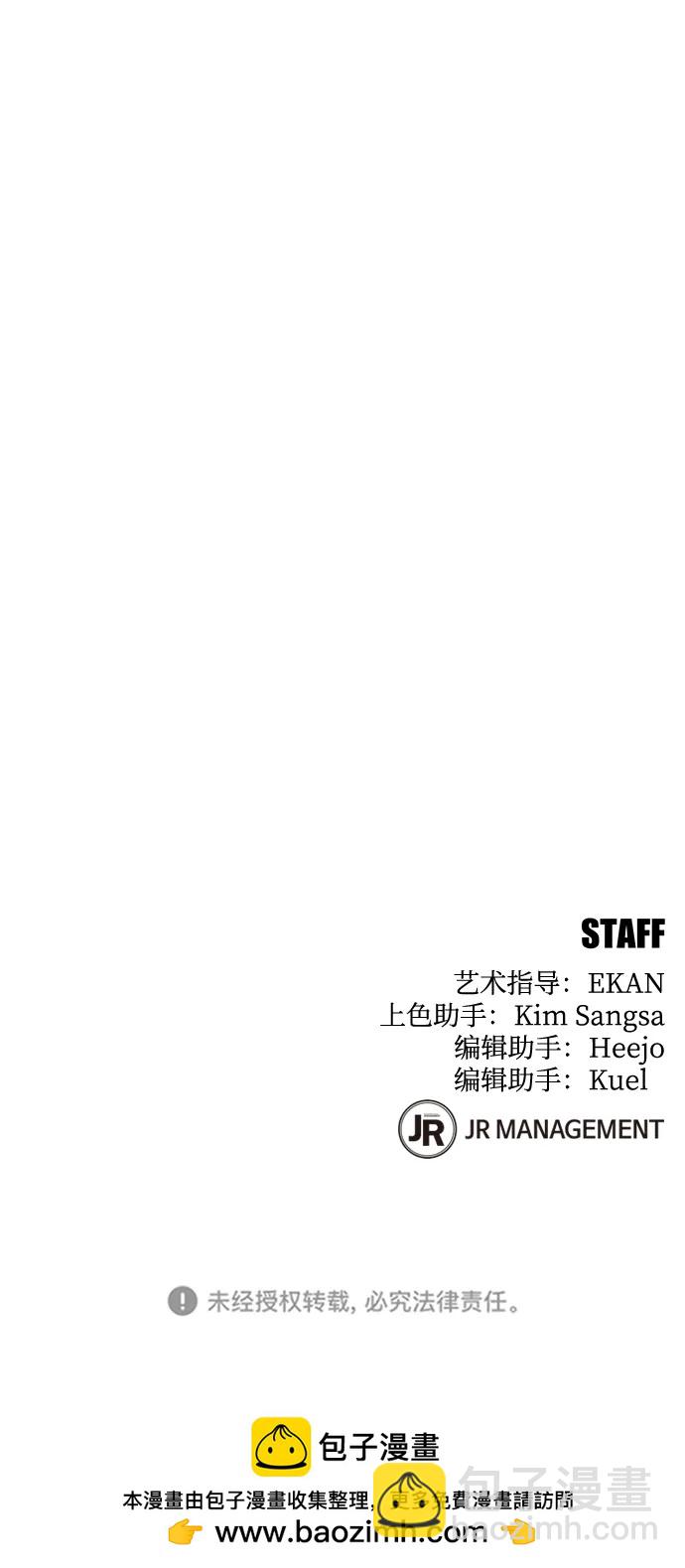 [第47话] B级108