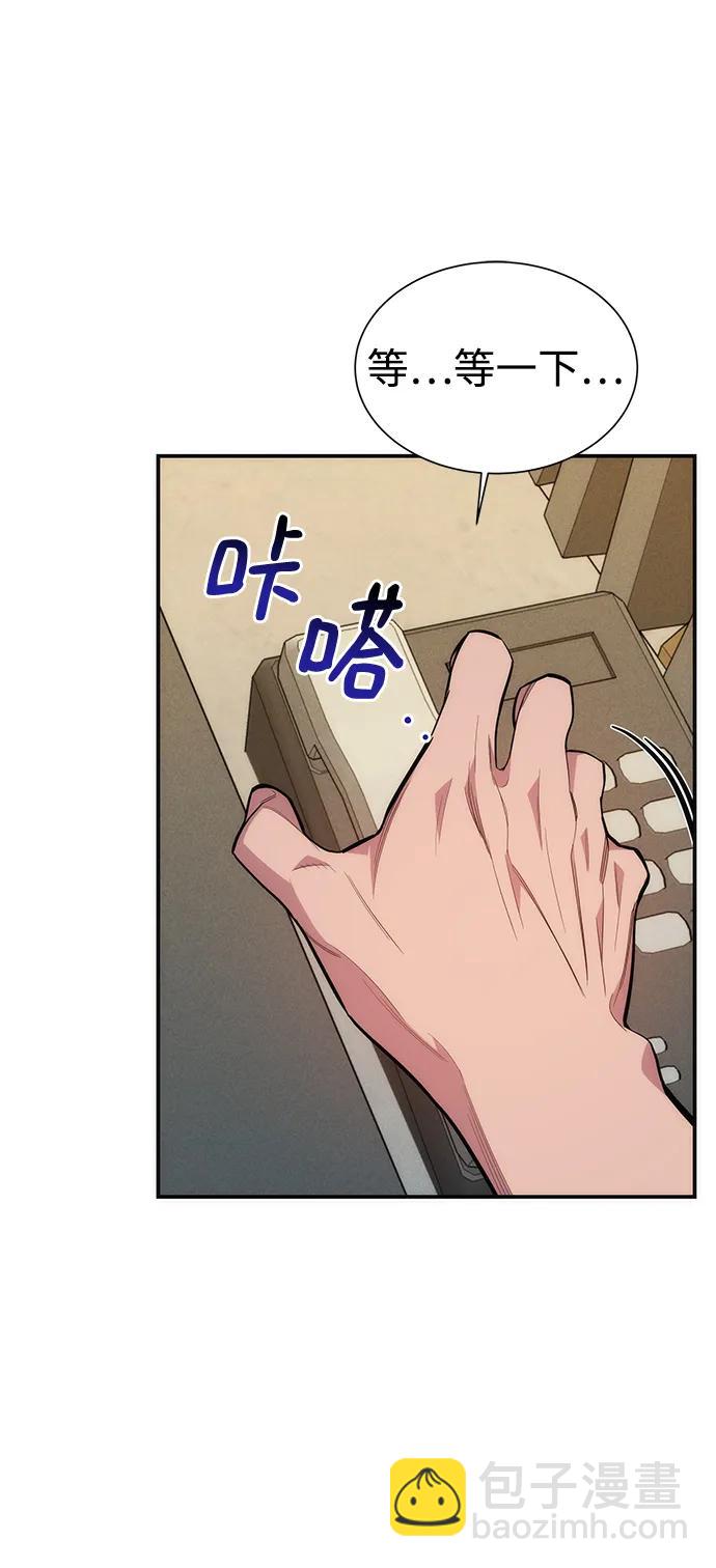 [第47话] B级14