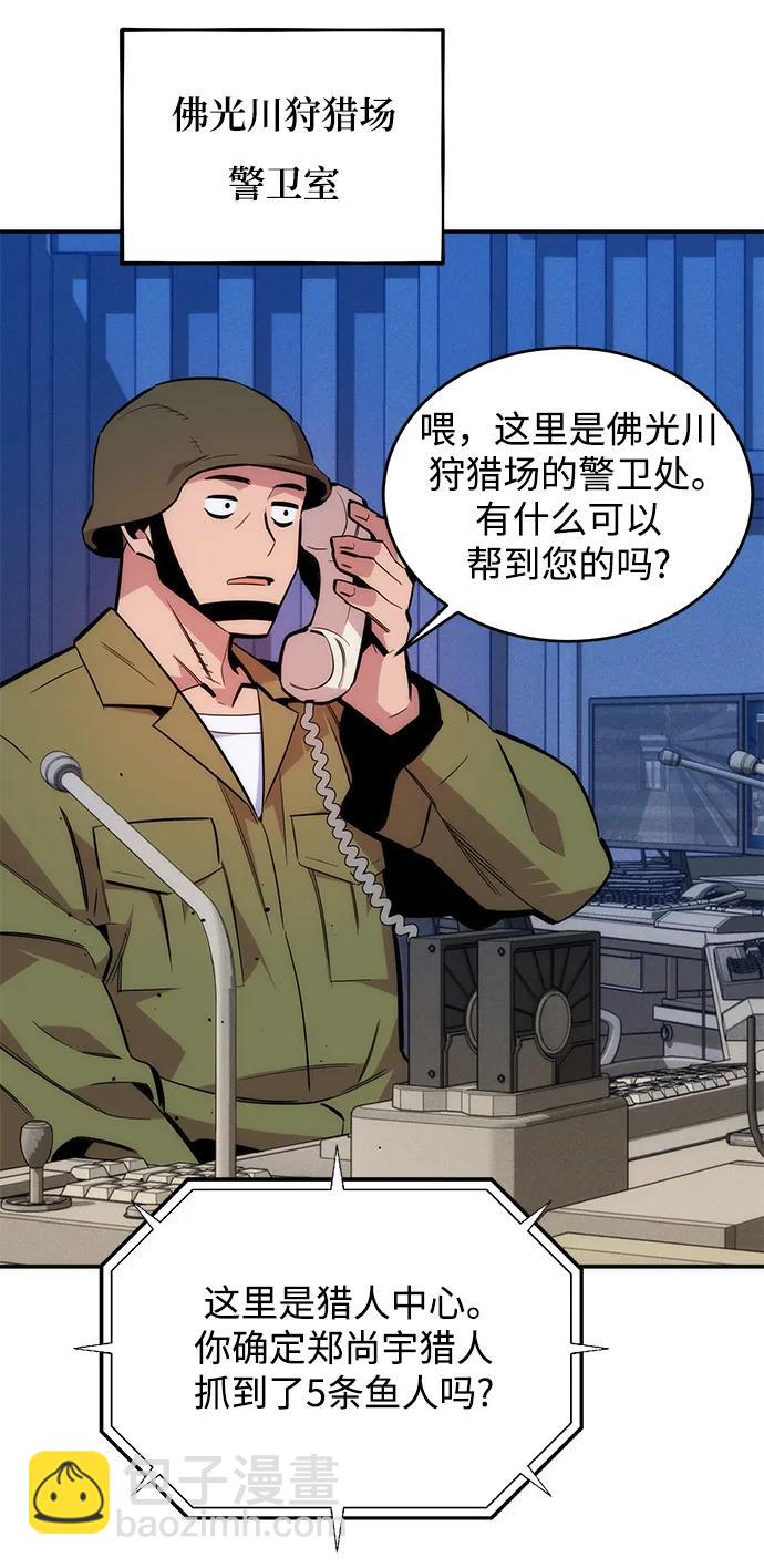 [第47话] B级15