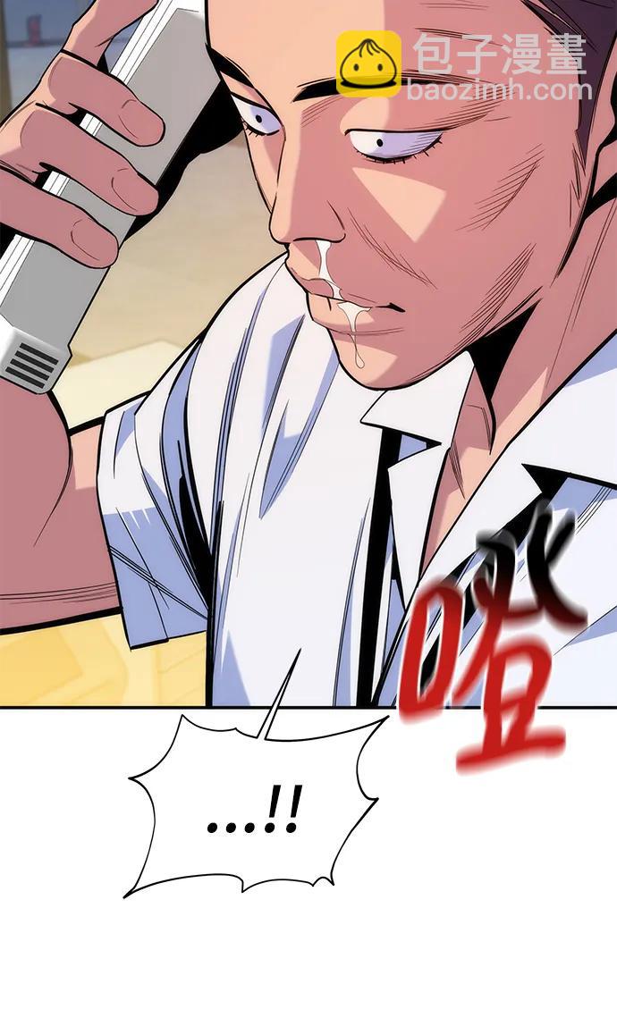 [第47话] B级17