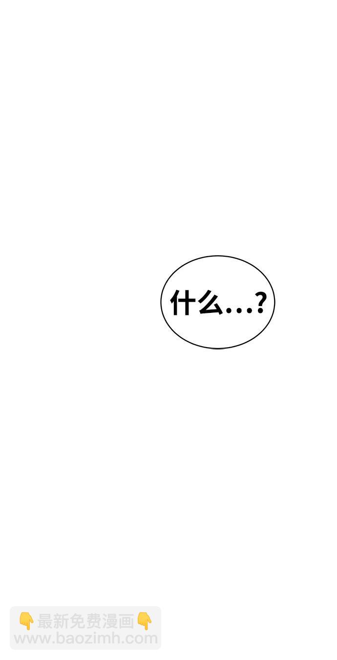 [第47话] B级24