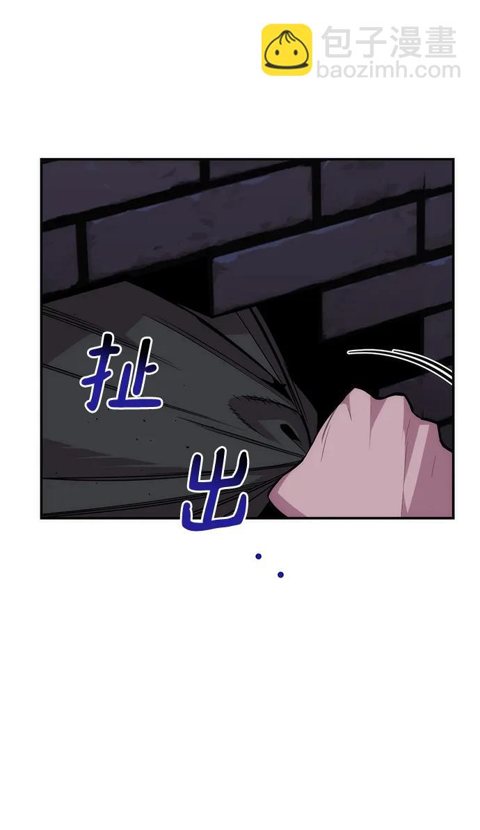 [第47话] B级26