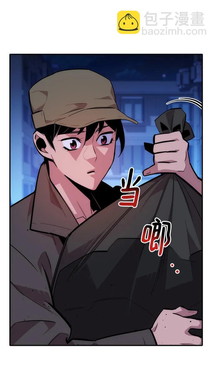 [第47话] B级27