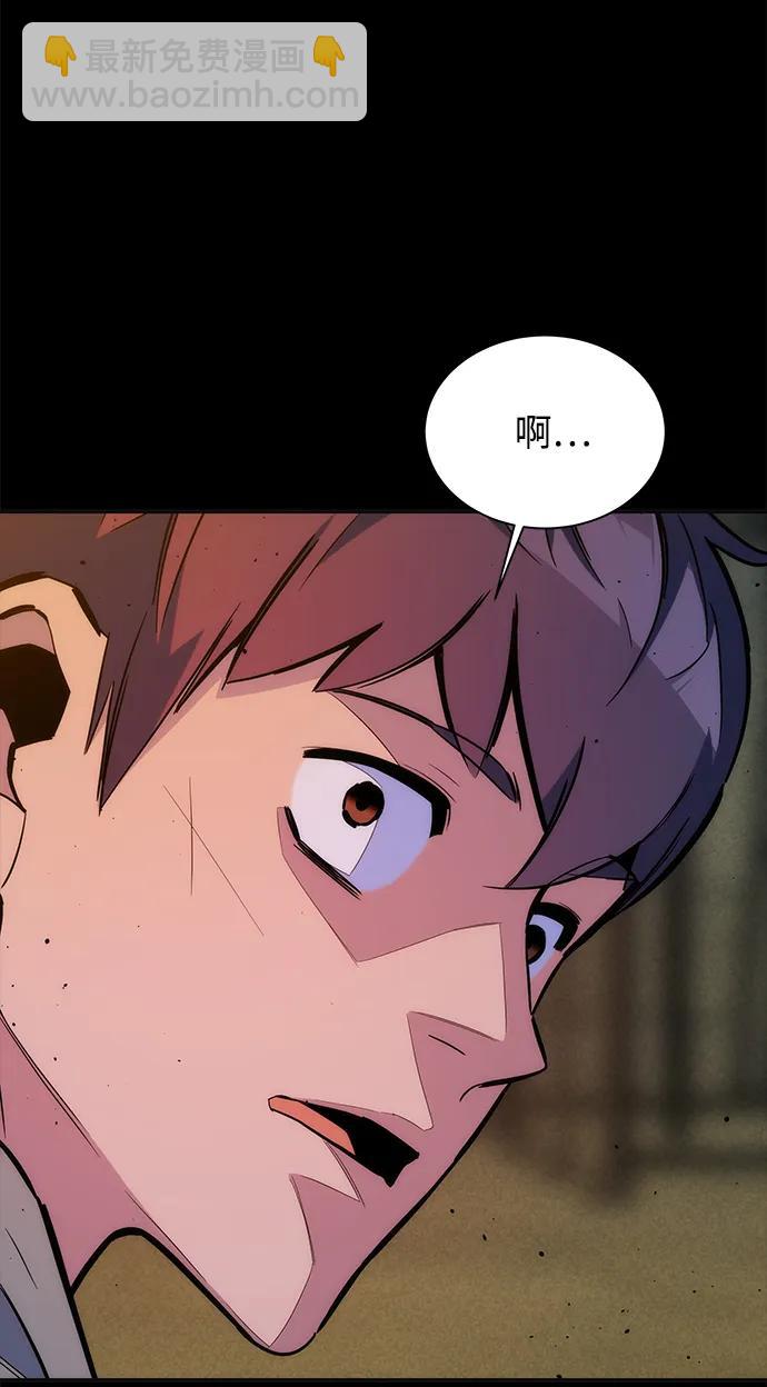 [第47话] B级33