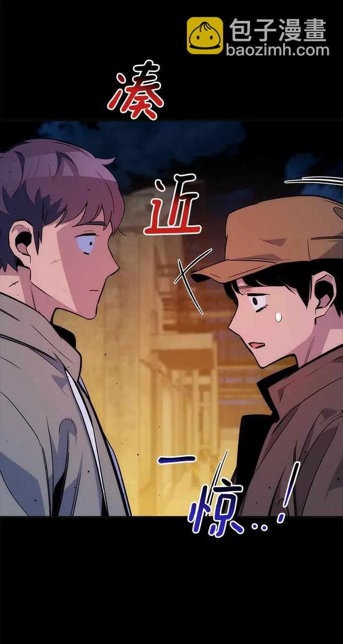 [第47话] B级35
