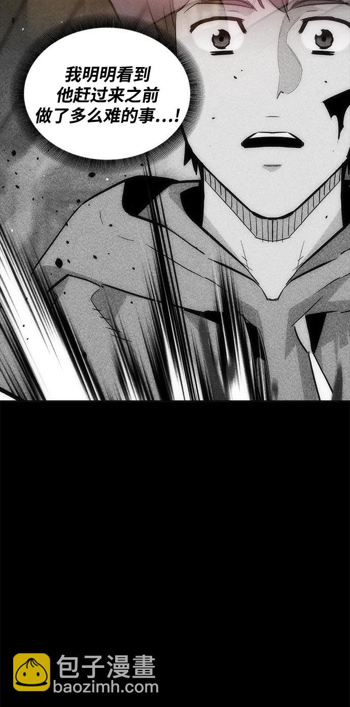 [第47话] B级37