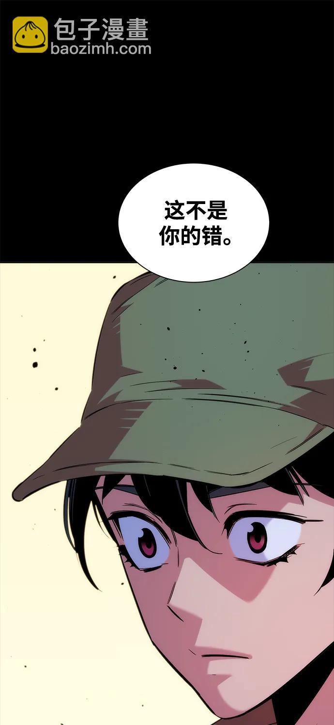 [第47话] B级38