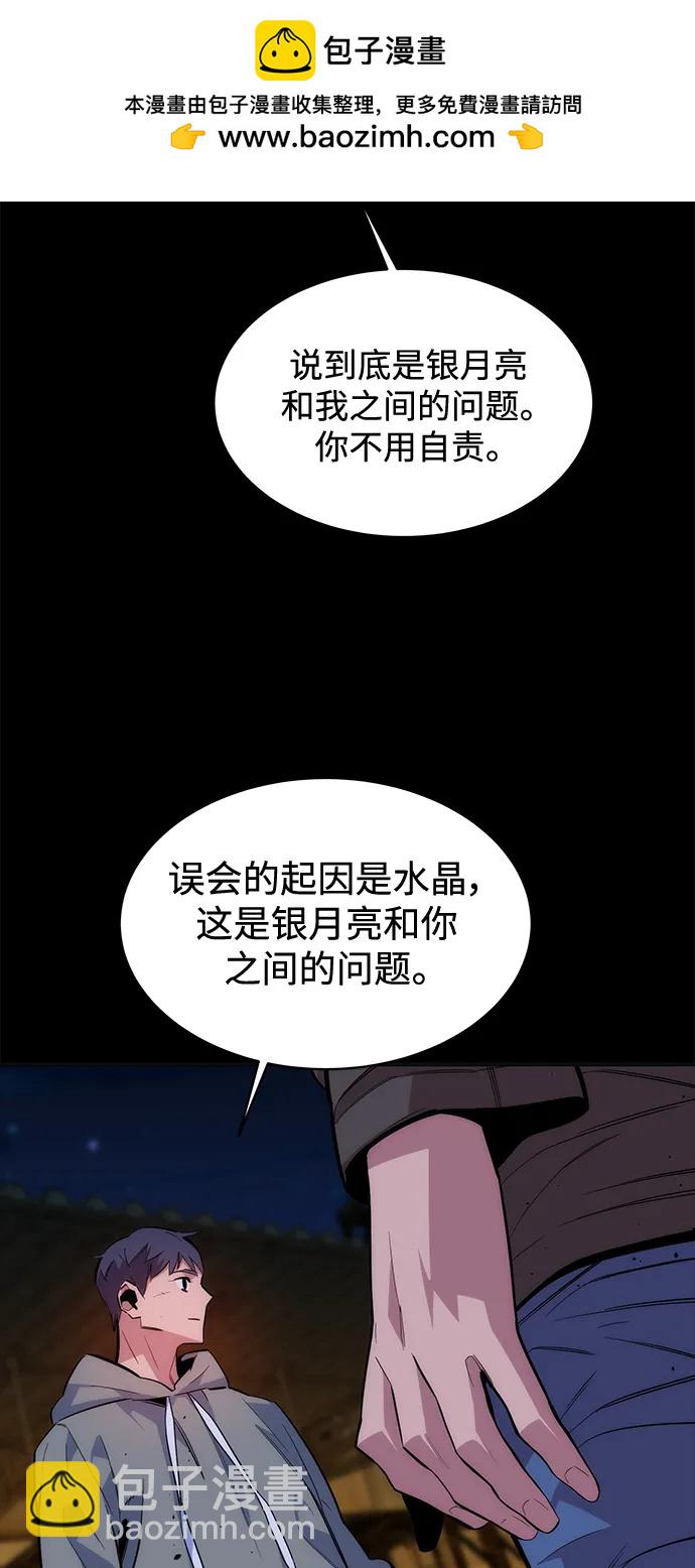 [第47话] B级40