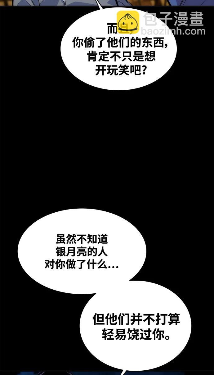 [第47话] B级41