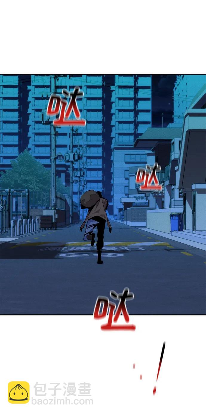 [第47话] B级45