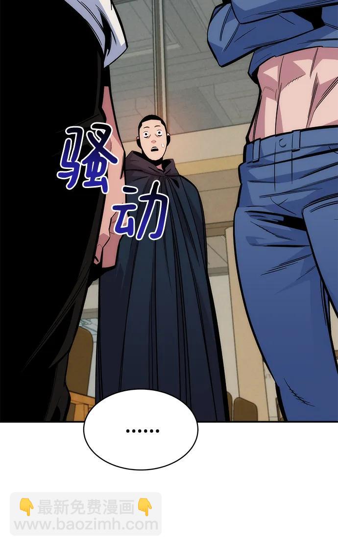 [第47话] B级48