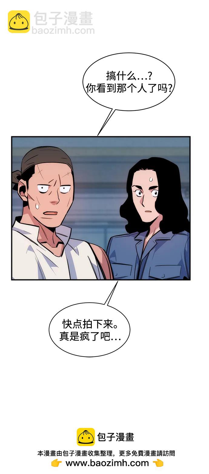[第47话] B级49