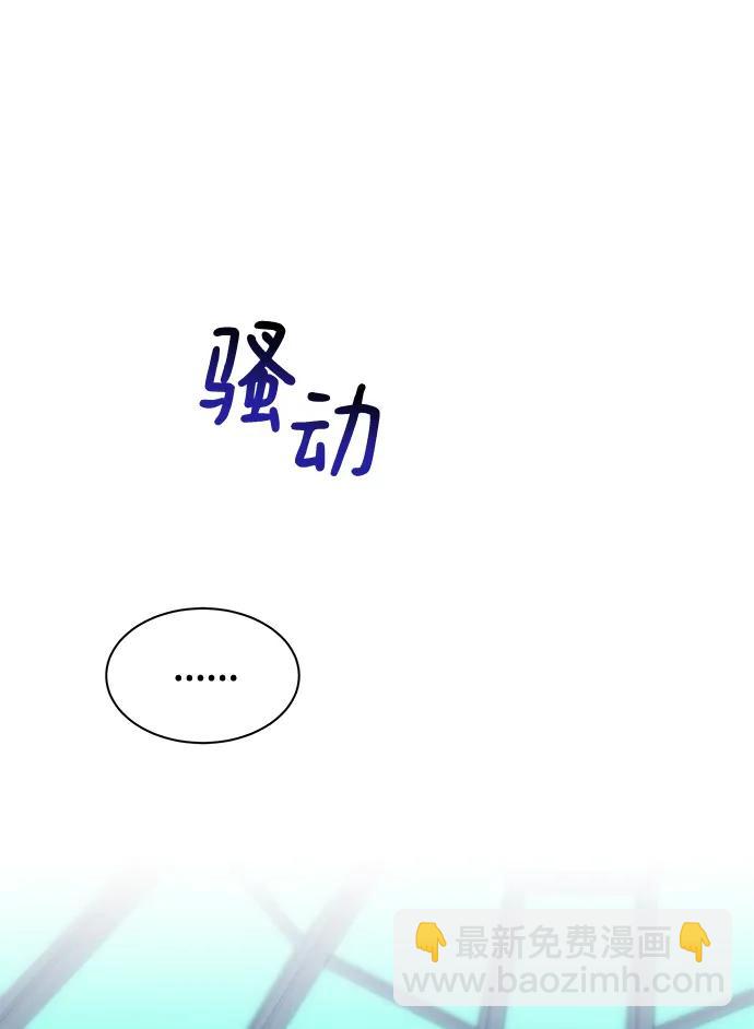 [第47话] B级50