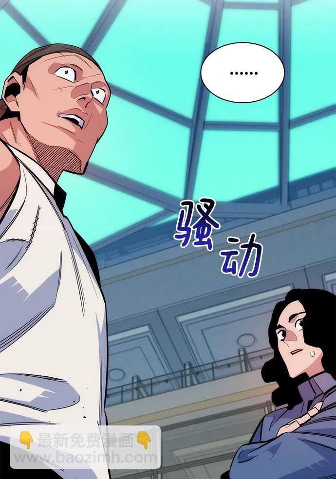 [第47话] B级51