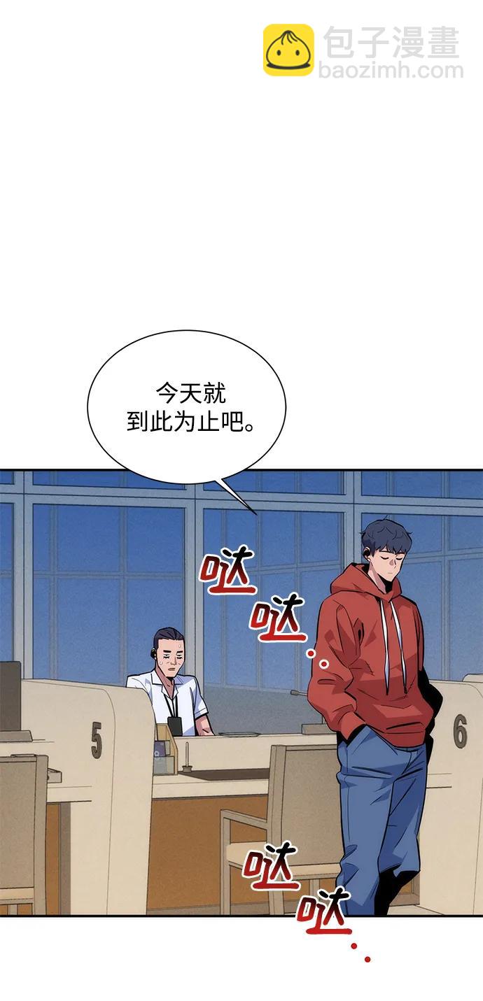 [第47话] B级56