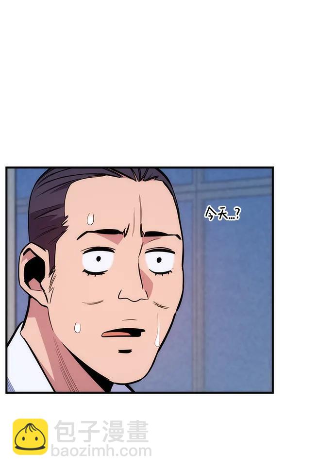 [第47话] B级57