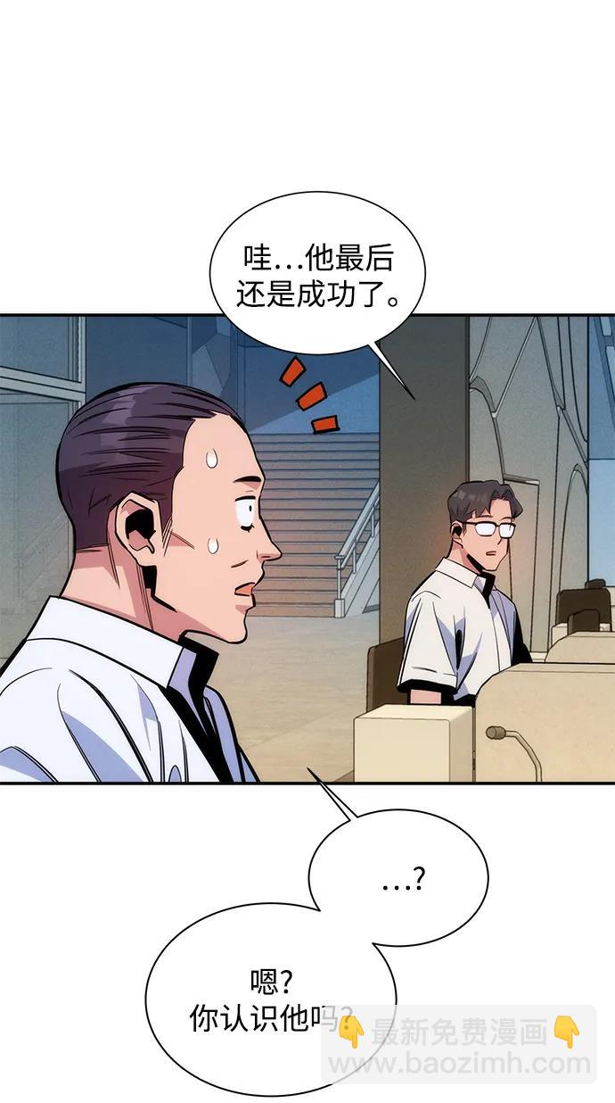 [第47话] B级58