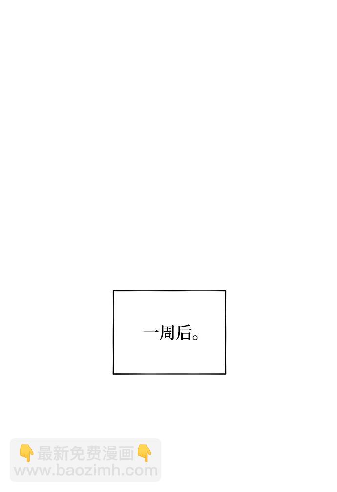 [第47话] B级64