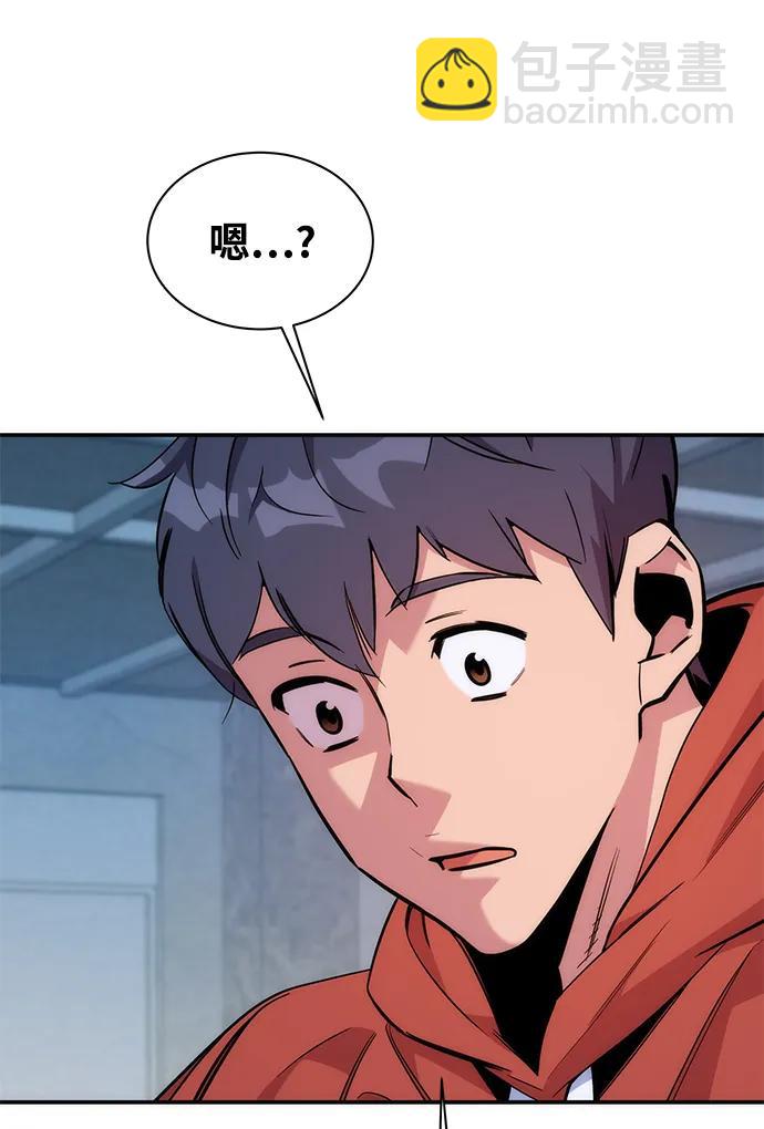 [第47话] B级73