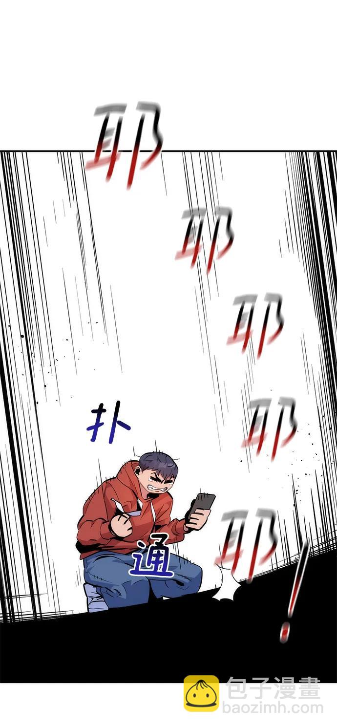 [第47话] B级82