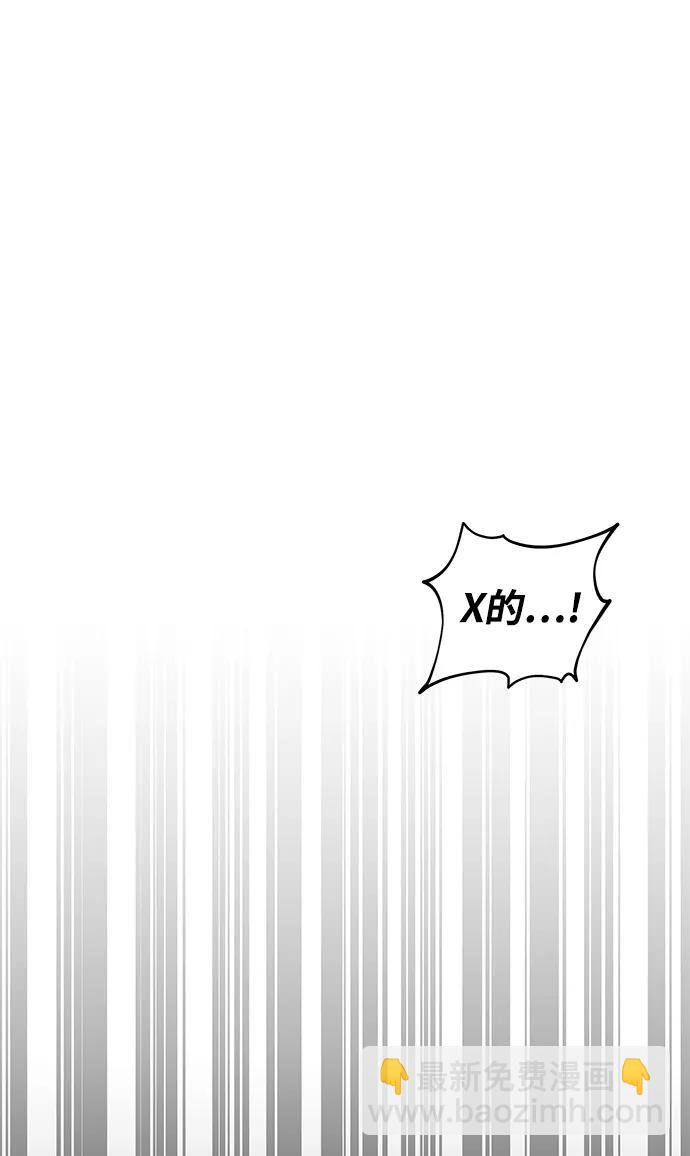 [第47话] B级90