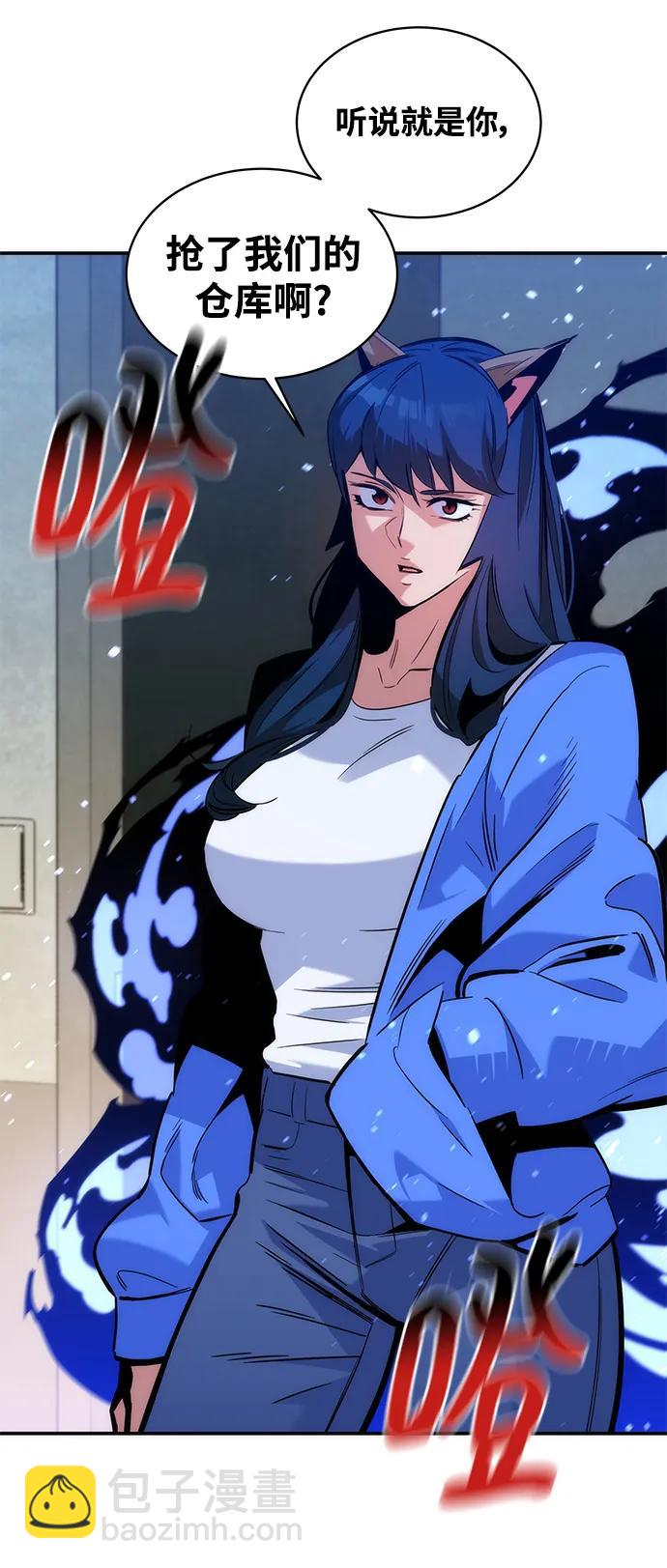 [第47话] B级96