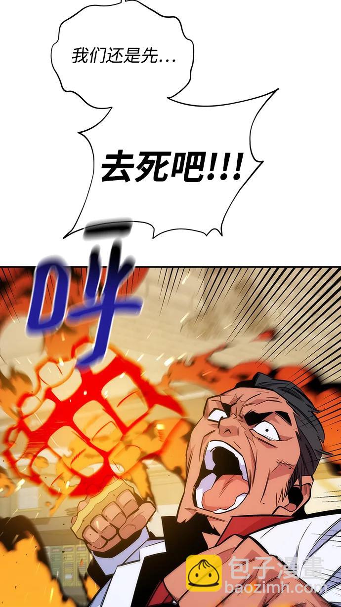 [第47话] B级99