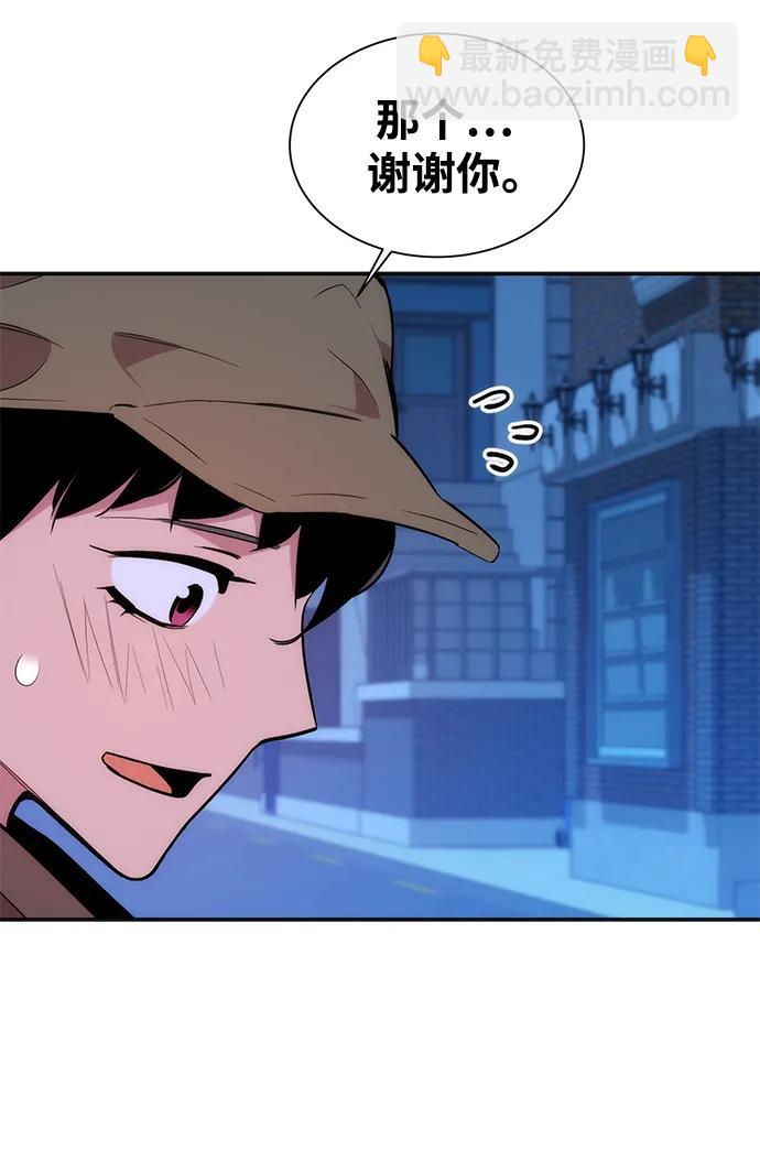 [第48话]  D.E.P（1）102