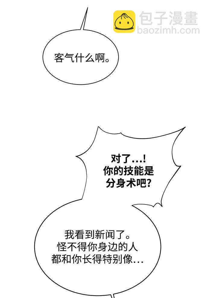 [第48话]  D.E.P（1）108
