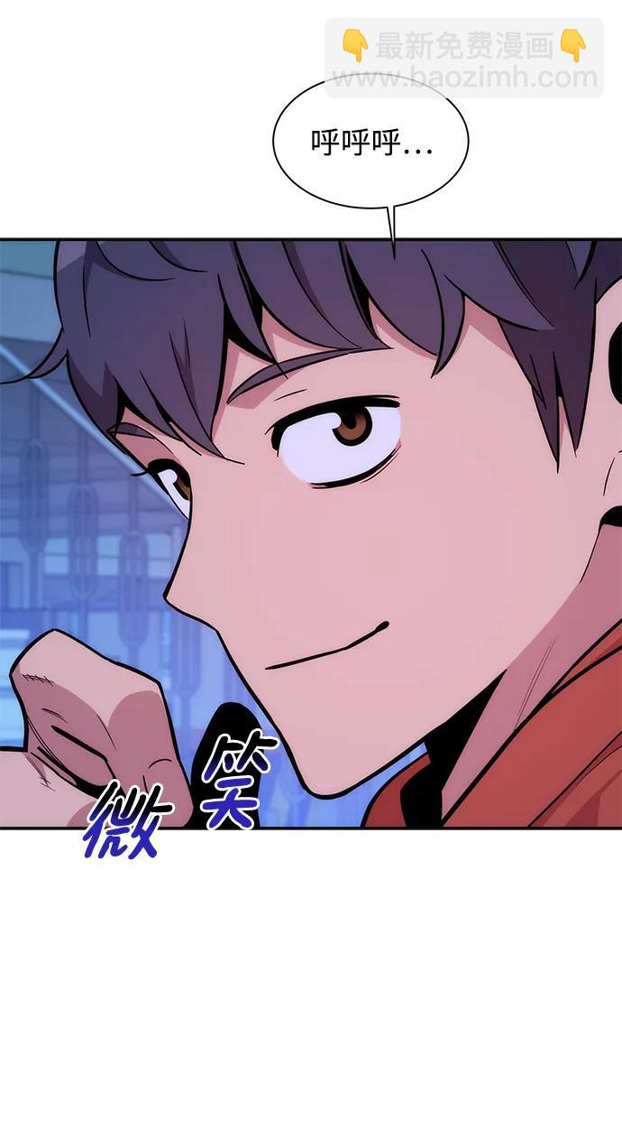 [第48话]  D.E.P（1）113