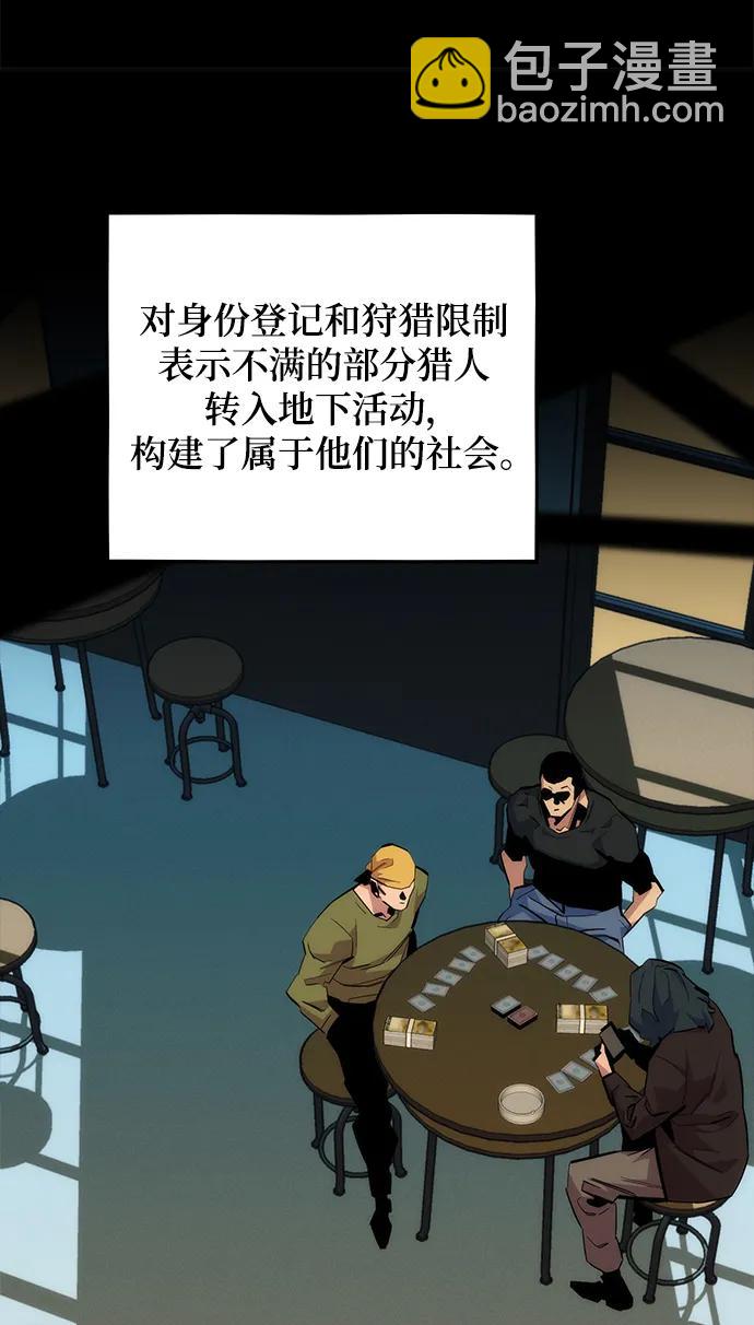 [第48话]  D.E.P（1）22